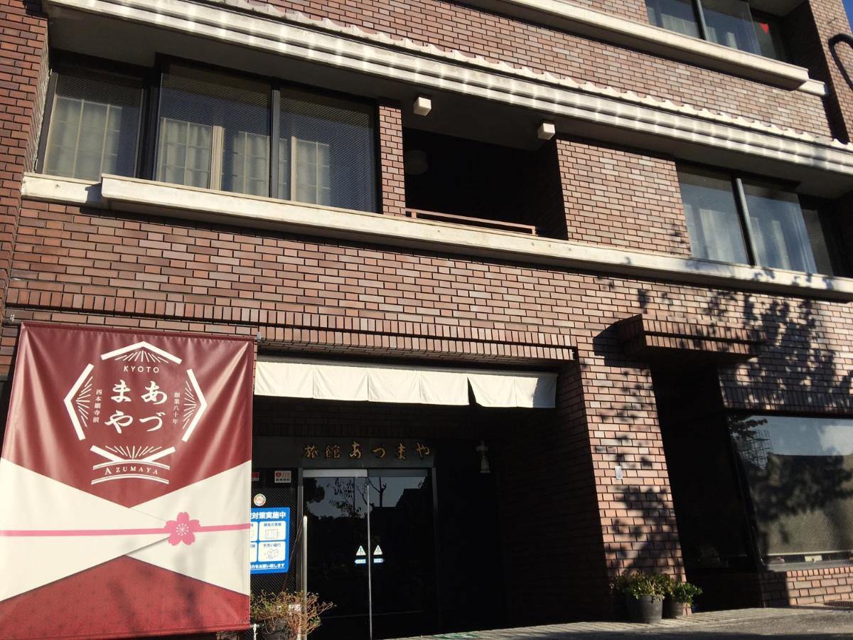 Azumaya Ryokan Кіото Екстер'єр фото