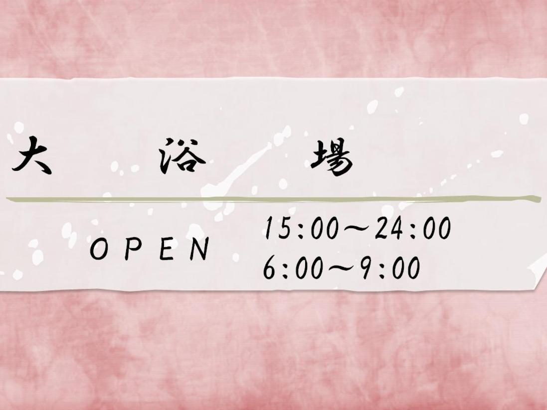 Azumaya Ryokan Кіото Екстер'єр фото